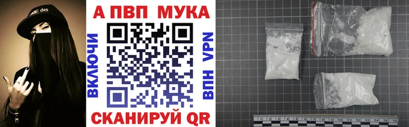 APVP СК Сухой Лог