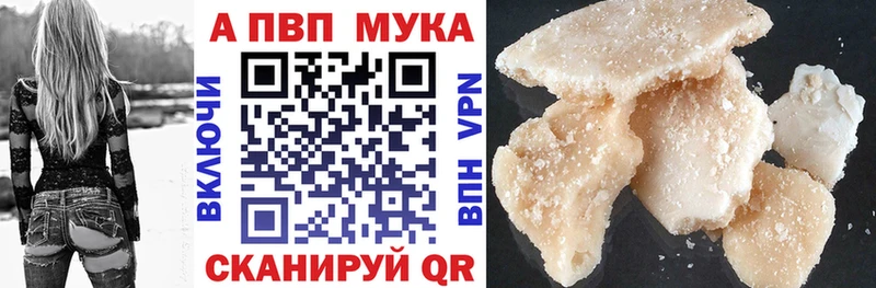 Alpha PVP VHQ  сайты даркнета как зайти  Сухой Лог 