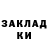 Экстази диски Madi Okmanov
