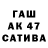 Alfa_PVP крисы CK DANGHOST612