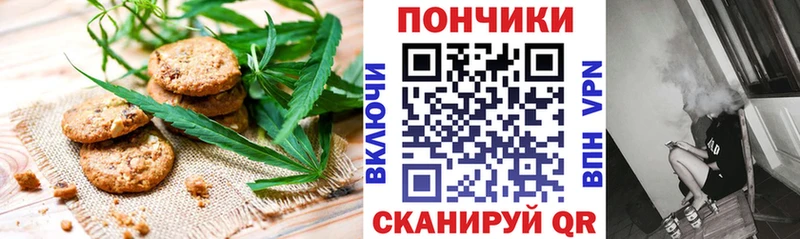Еда ТГК марихуана  мориарти наркотические препараты  Сухой Лог 