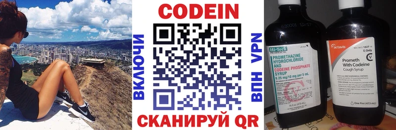 кракен ТОР  где купить наркоту  Сухой Лог  Кодеиновый сироп Lean напиток Lean (лин) 