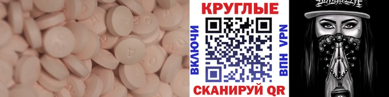 ОМГ ОМГ ONION  Сухой Лог  Экстази Punisher 
