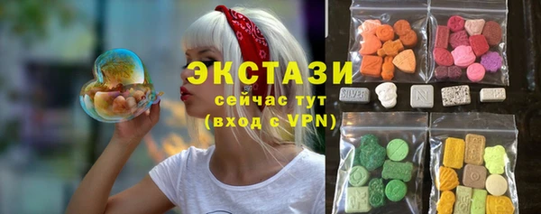 трава Алексеевка