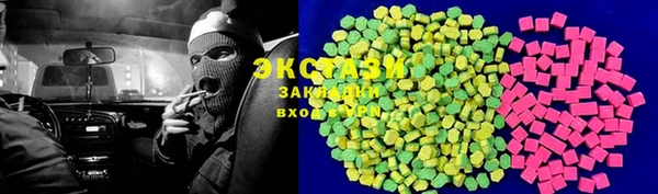 сатива Алексин