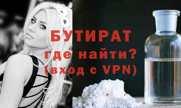 соль курить ск Абаза