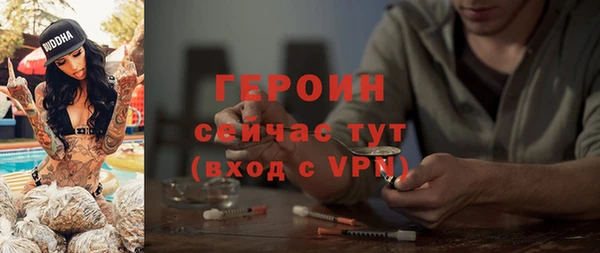 Альфа ПВП Абинск