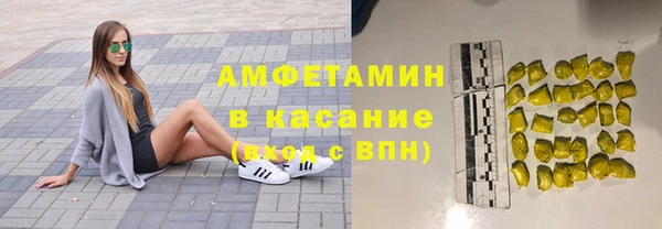 Альфа ПВП Абинск