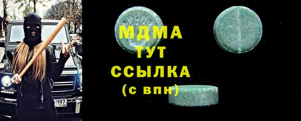 соль курить ск Абаза