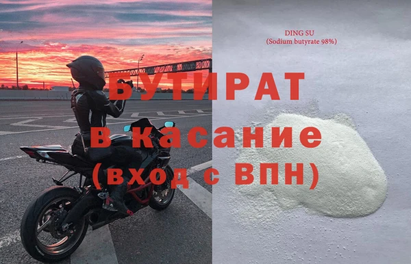 mdpv Абдулино