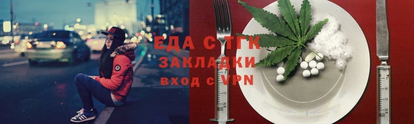 сатива Алексин