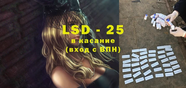 mdpv Абдулино