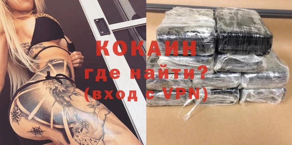 соль курить ск Абаза