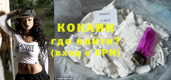 mdpv Абдулино