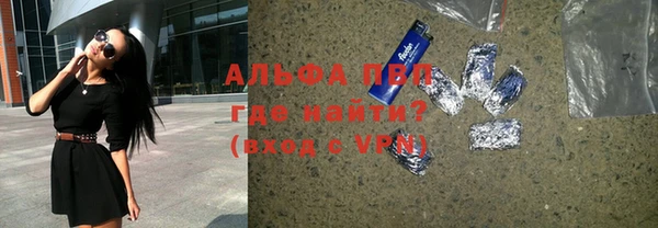сатива Алексин