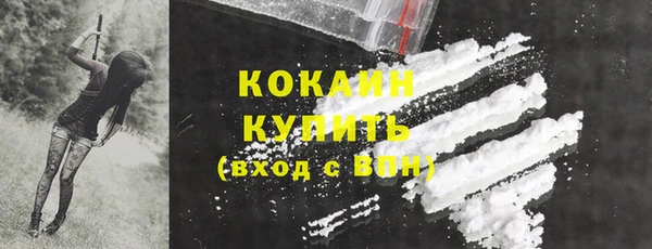 соль курить ск Абаза