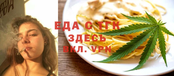 трава Алексеевка