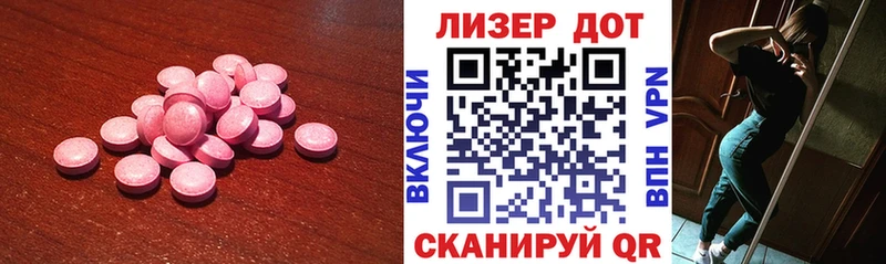 Лсд 25 экстази кислота  где можно купить   Сухой Лог 