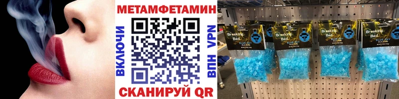купить наркотик  Сухой Лог  МЕТАМФЕТАМИН Декстрометамфетамин 99.9% 