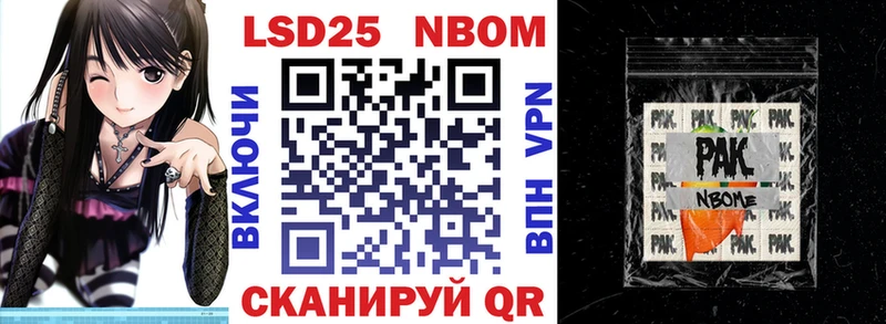 Марки N-bome 1500мкг shop официальный сайт Сухой Лог