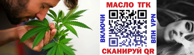 ТГК концентрат  хочу наркоту  Сухой Лог 