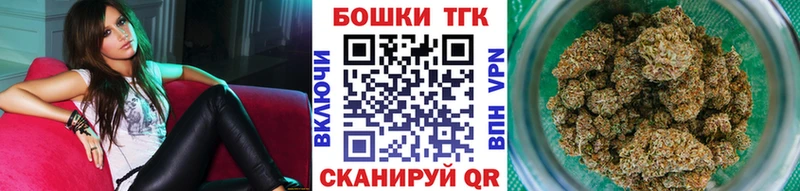 Шишки марихуана планчик  Сухой Лог 